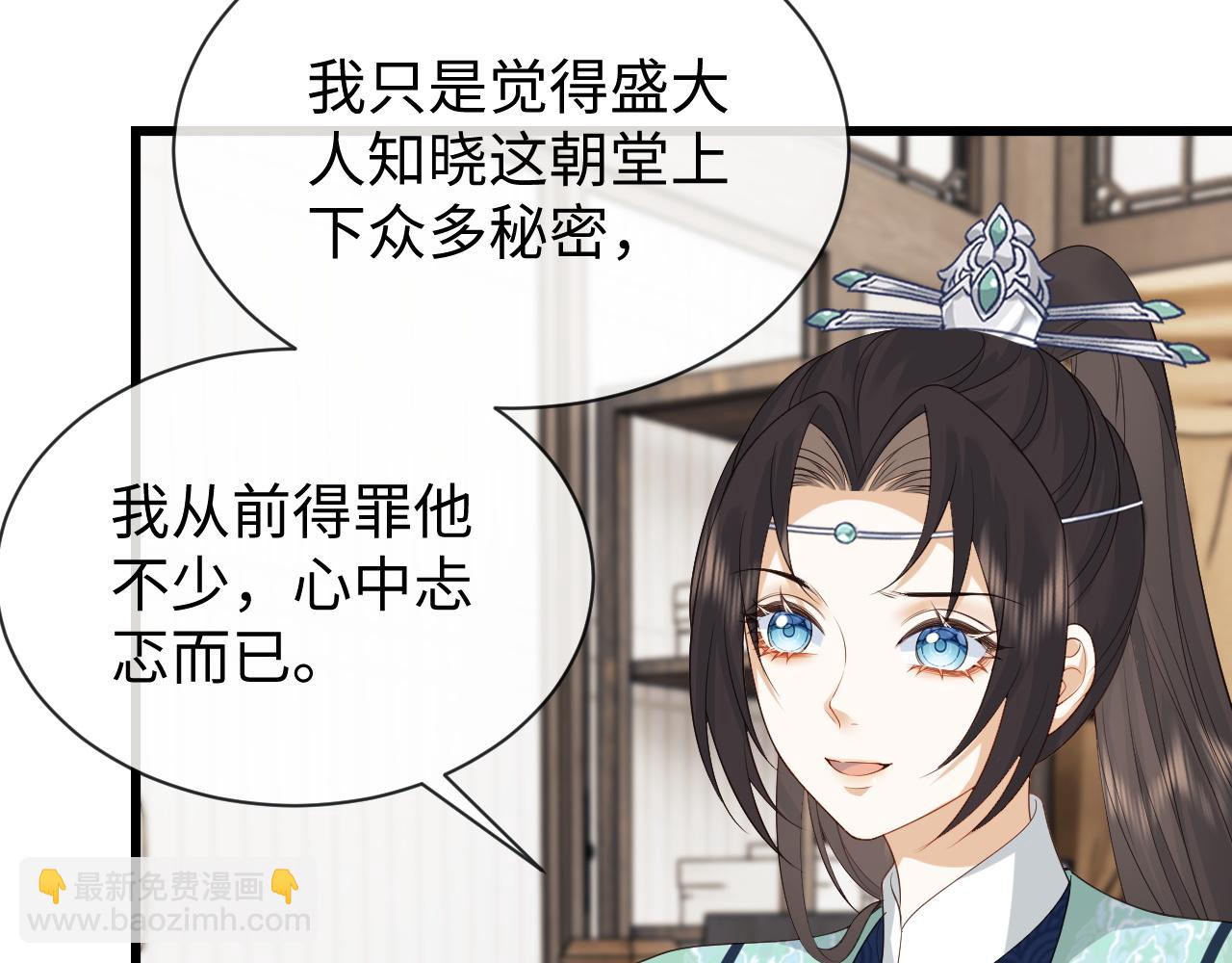 第23话 你是我唯一的充电宝(1/3)-第23话