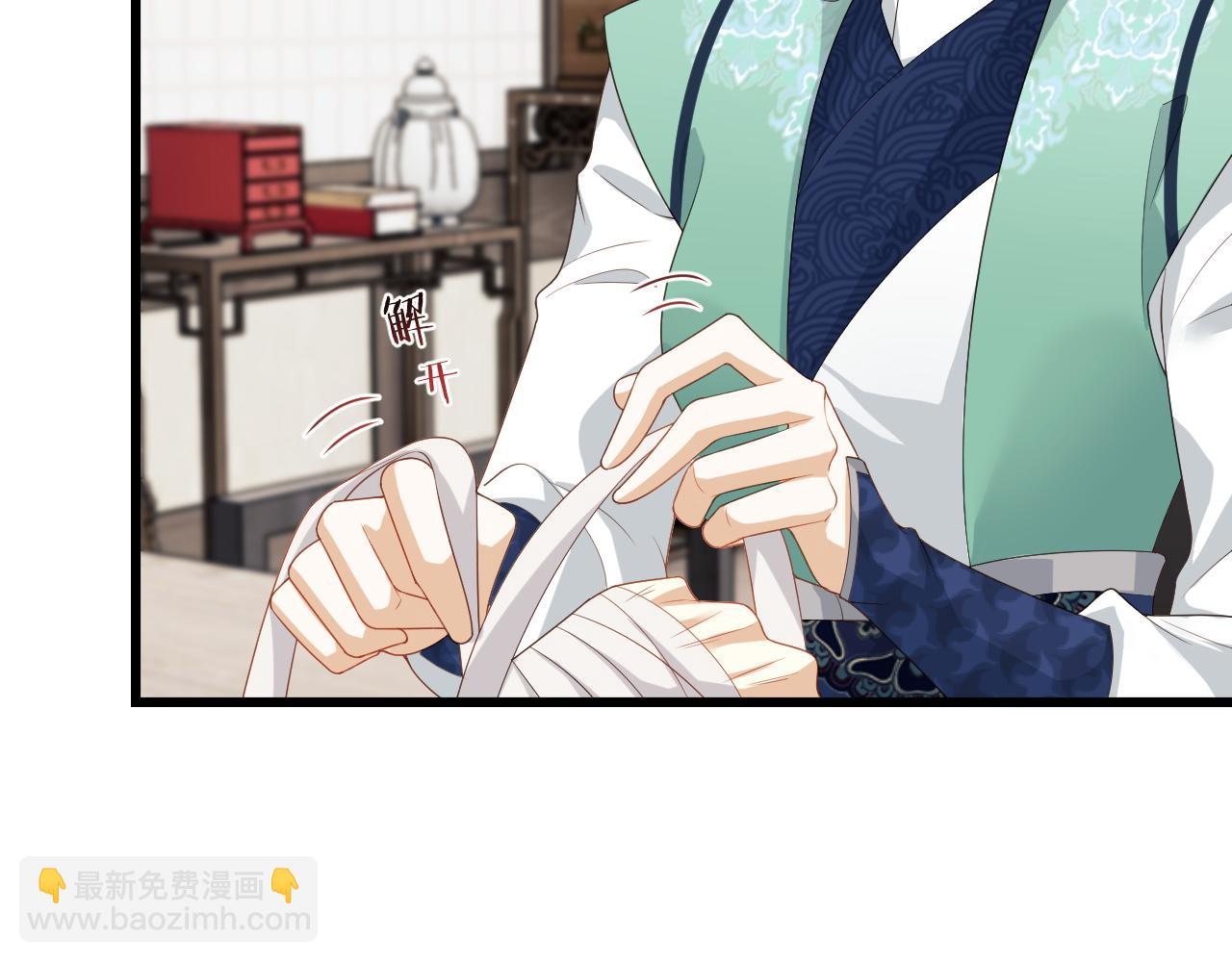 第23话 你是我唯一的充电宝(1/3)-第23话