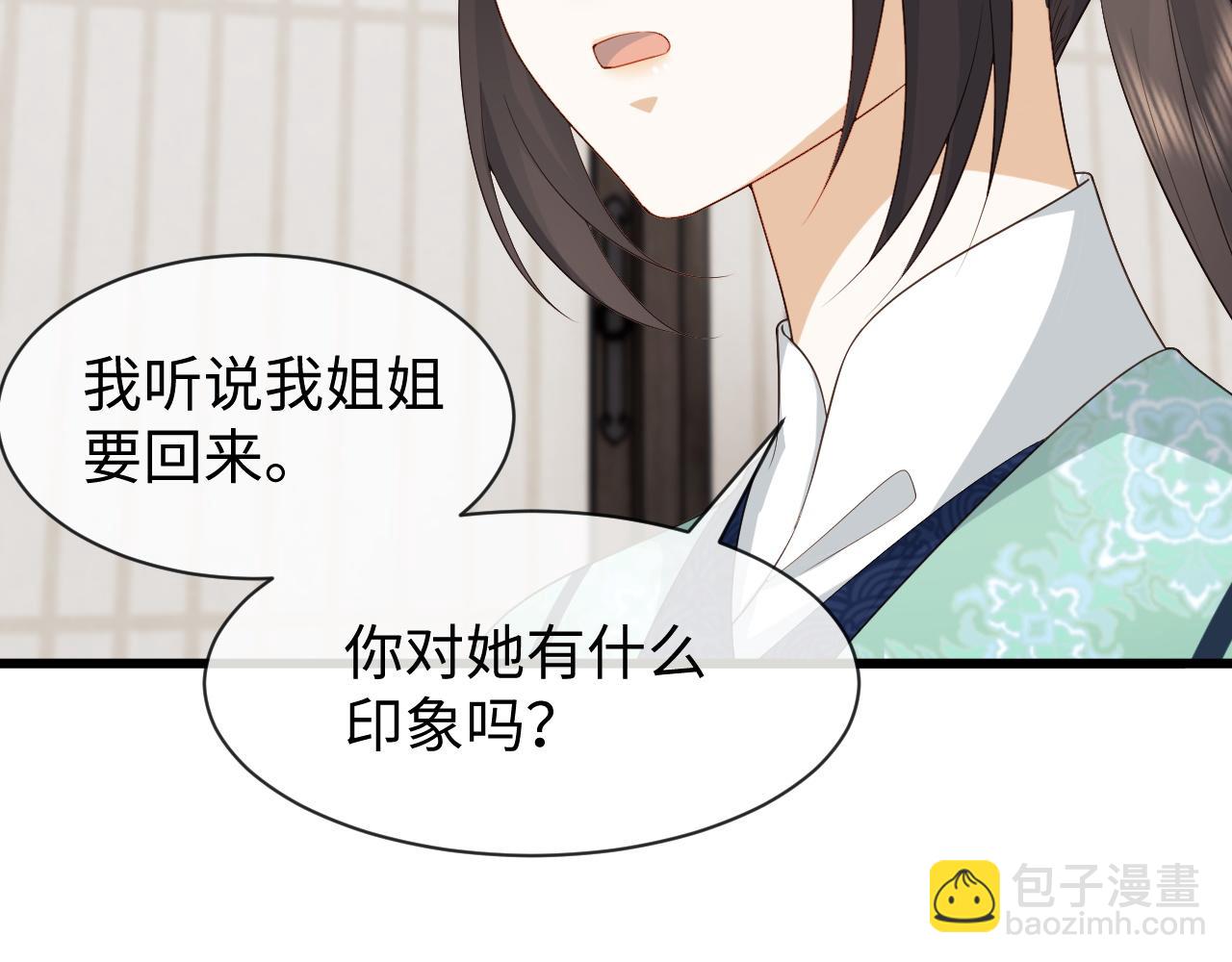 第23话 你是我唯一的充电宝(1/3)-第23话