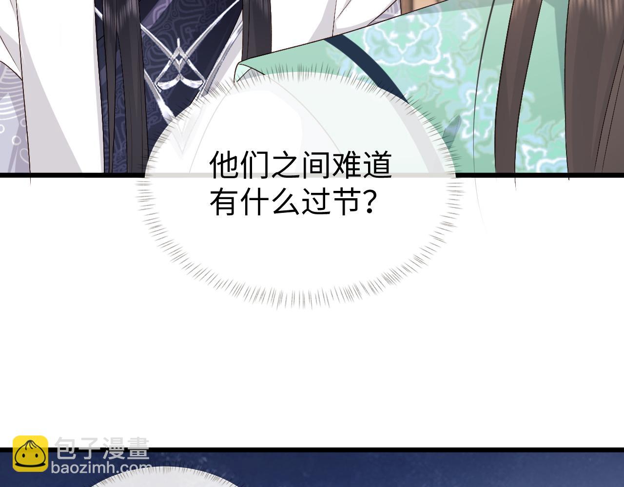 第23话 你是我唯一的充电宝(1/3)-第23话