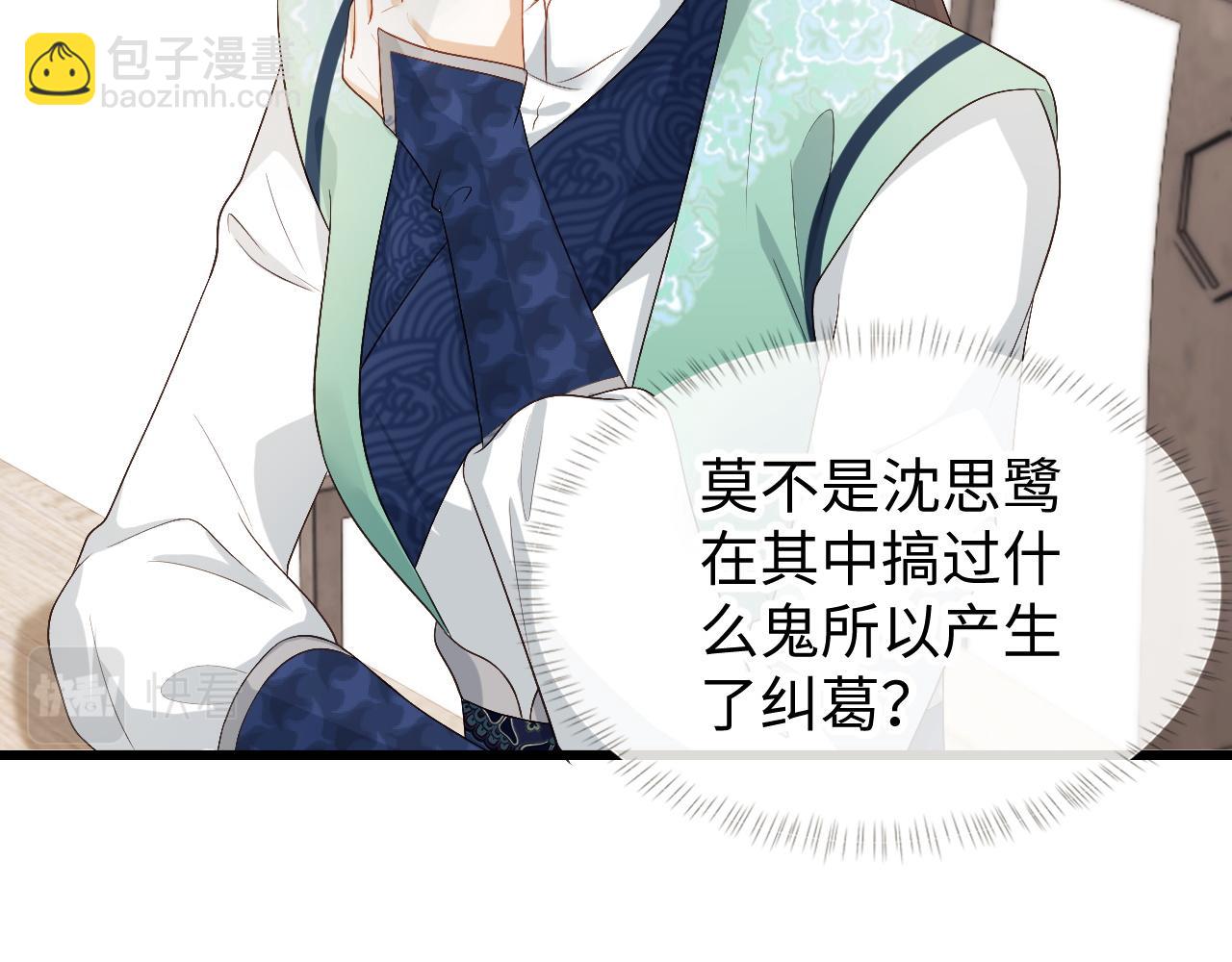 第23话 你是我唯一的充电宝(1/3)-第23话