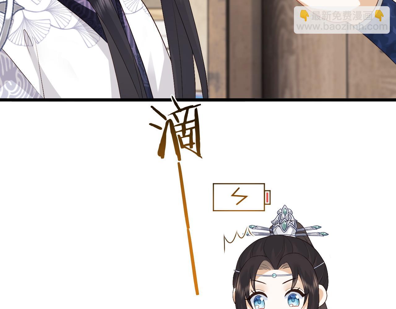 第23话 你是我唯一的充电宝(1/3)-第23话