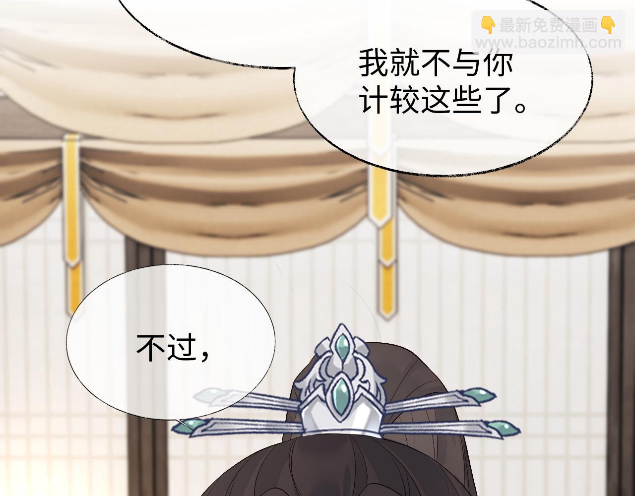 第23话 你是我唯一的充电宝(1/3)-第23话