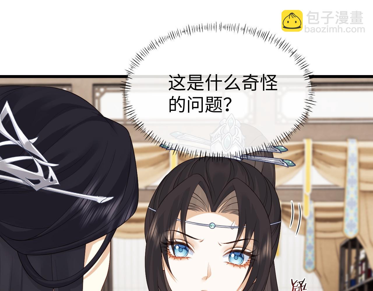 第23话 你是我唯一的充电宝(1/3)-第23话