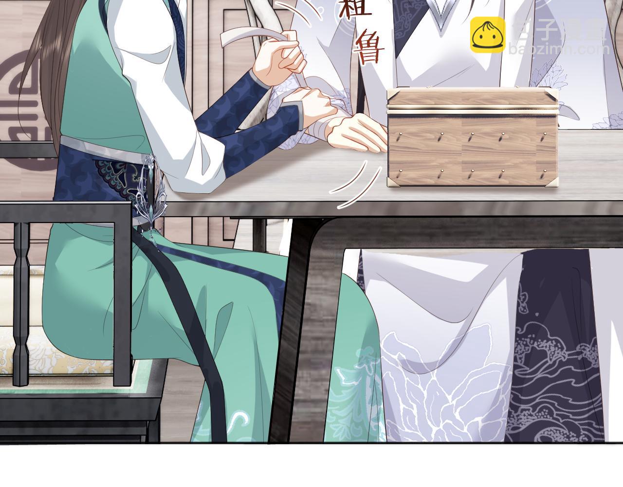 第25话 扑倒！(1/3)-第25话