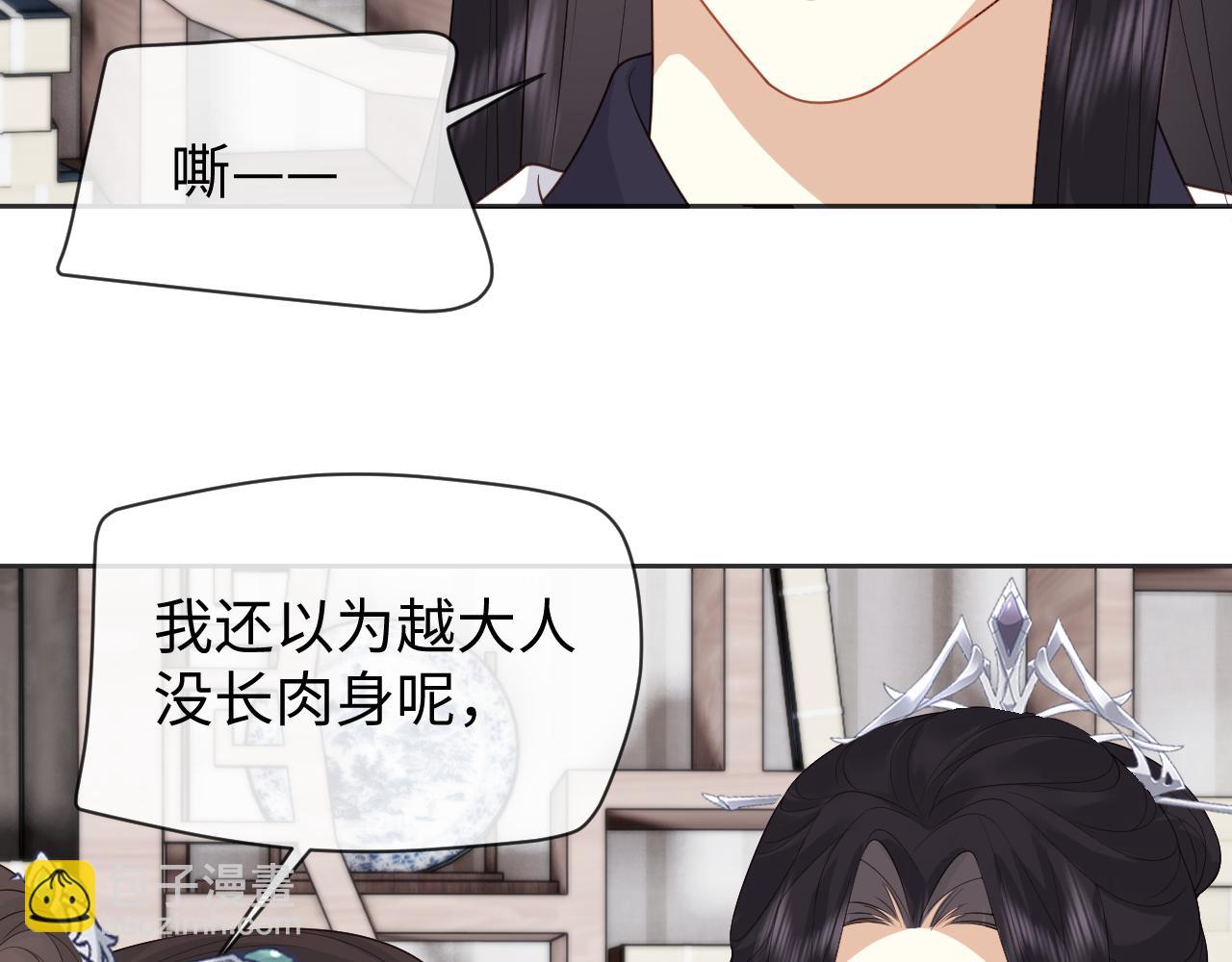 第25话 扑倒！(1/3)-第25话