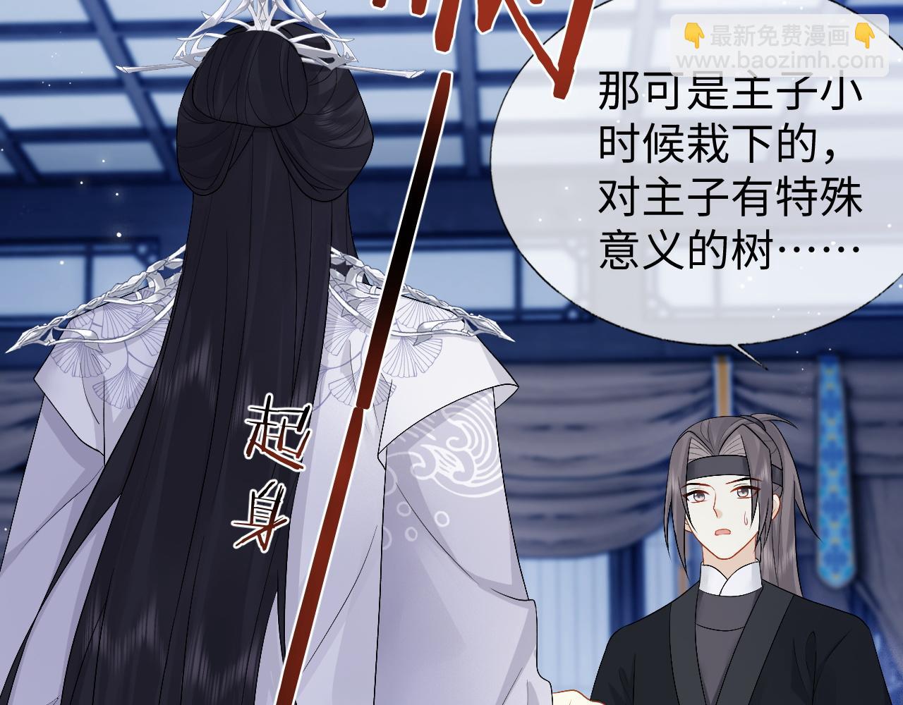 第29话 沦陷(1/2)-第29话