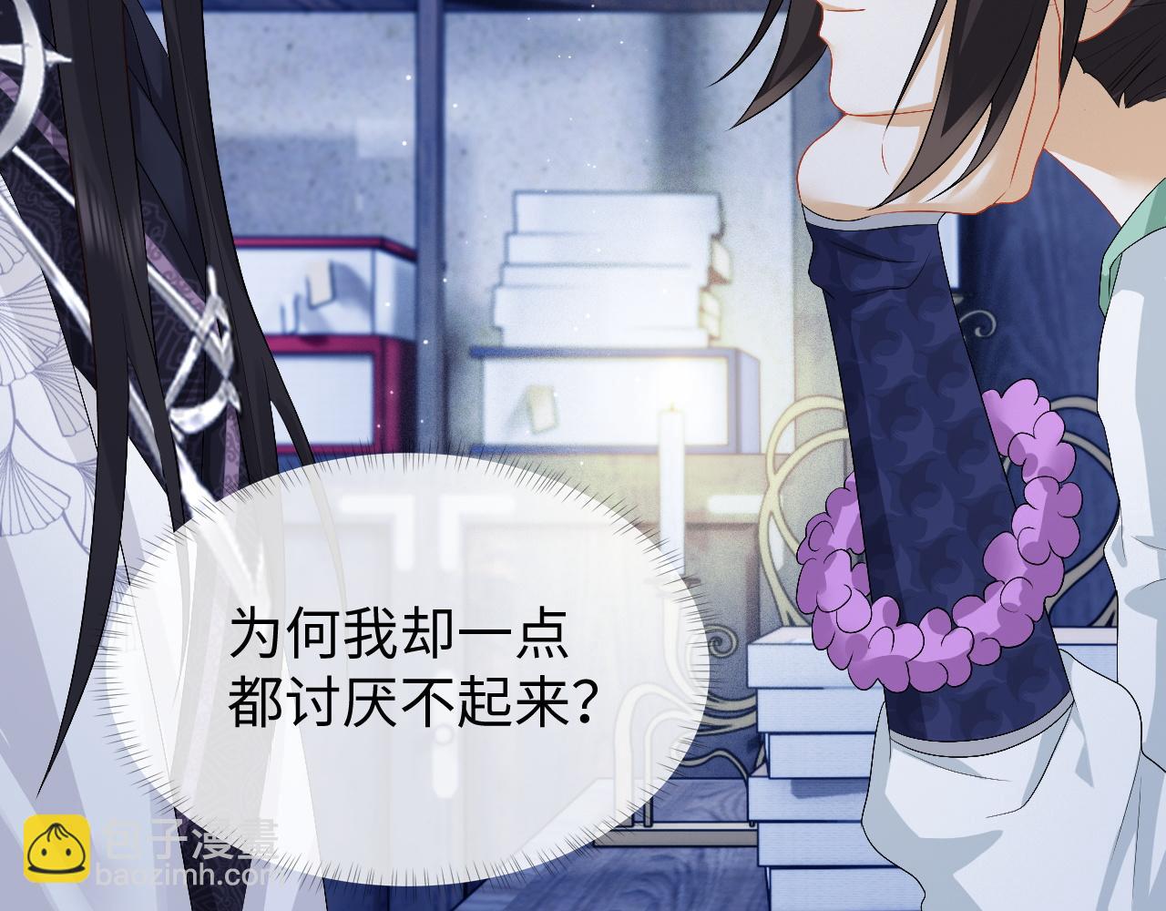 第29话 沦陷(1/2)-第29话