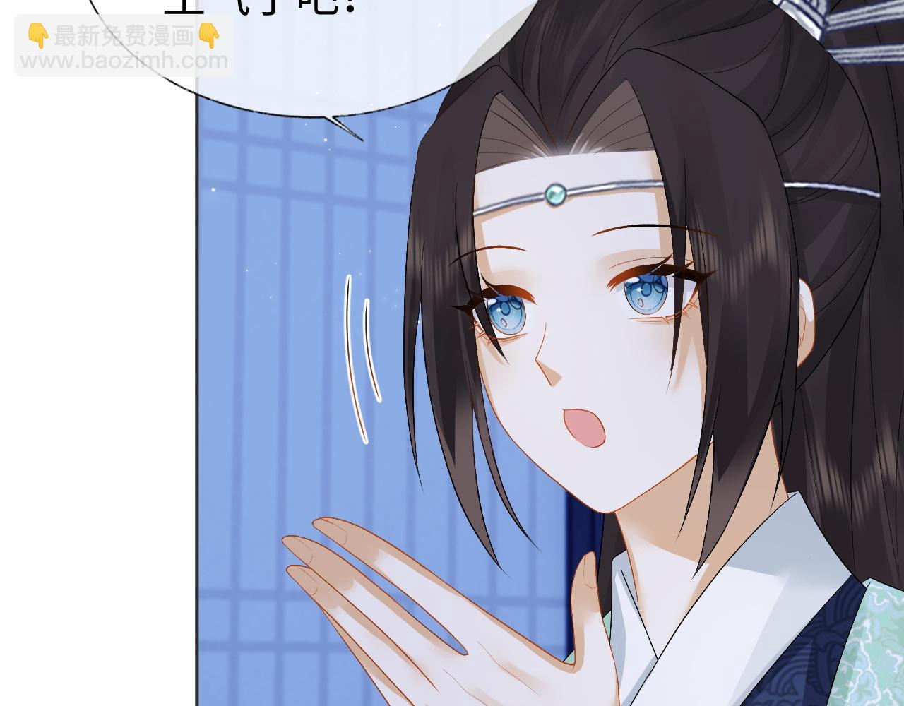 第29话 沦陷(1/2)-第29话