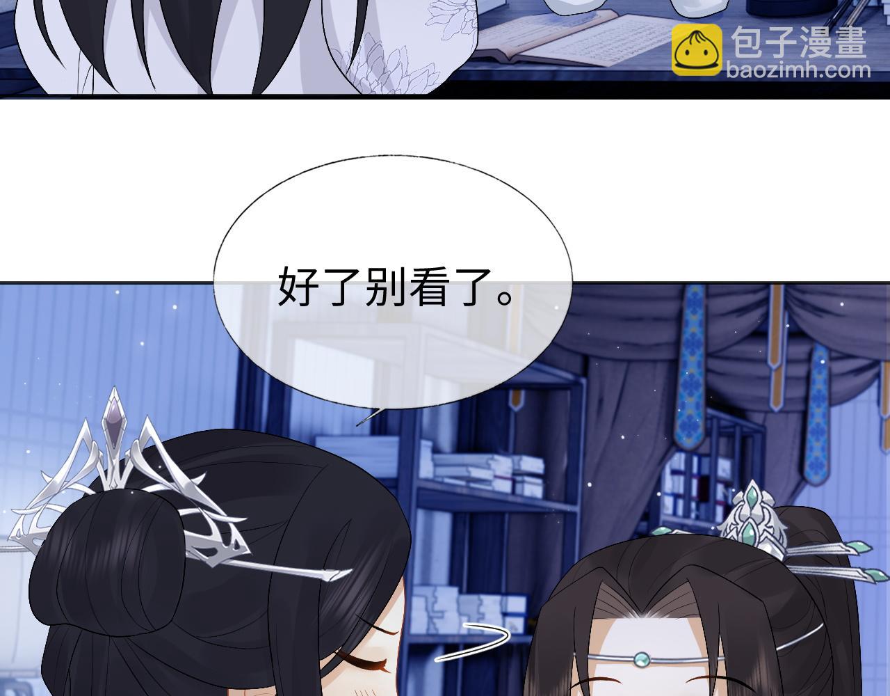 第29话 沦陷(1/2)-第29话