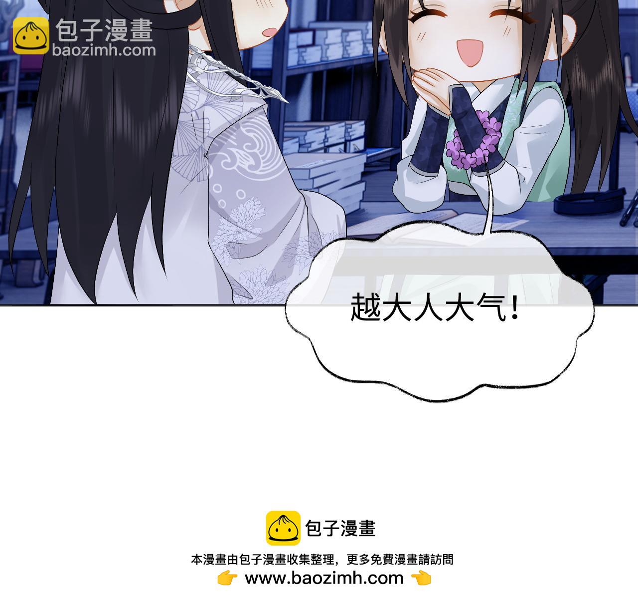 第29话 沦陷(1/2)-第29话