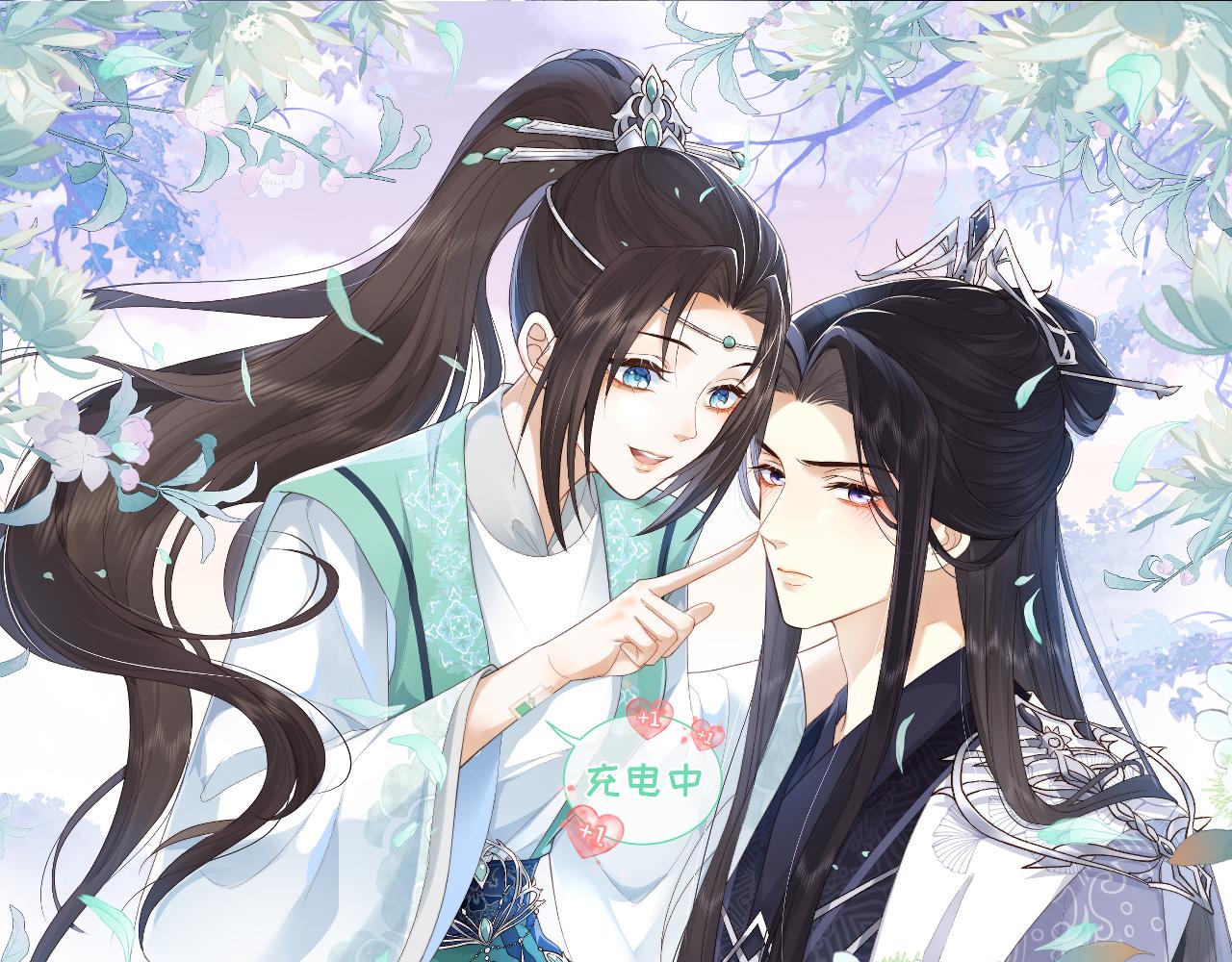 第3话 金屋藏娇？！(1/3)-第3话