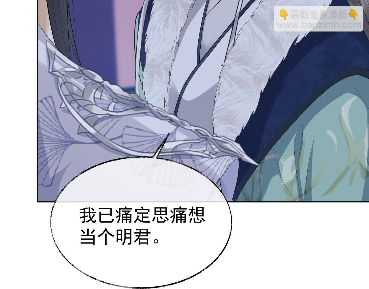 第3话 金屋藏娇？！(1/3)-第3话