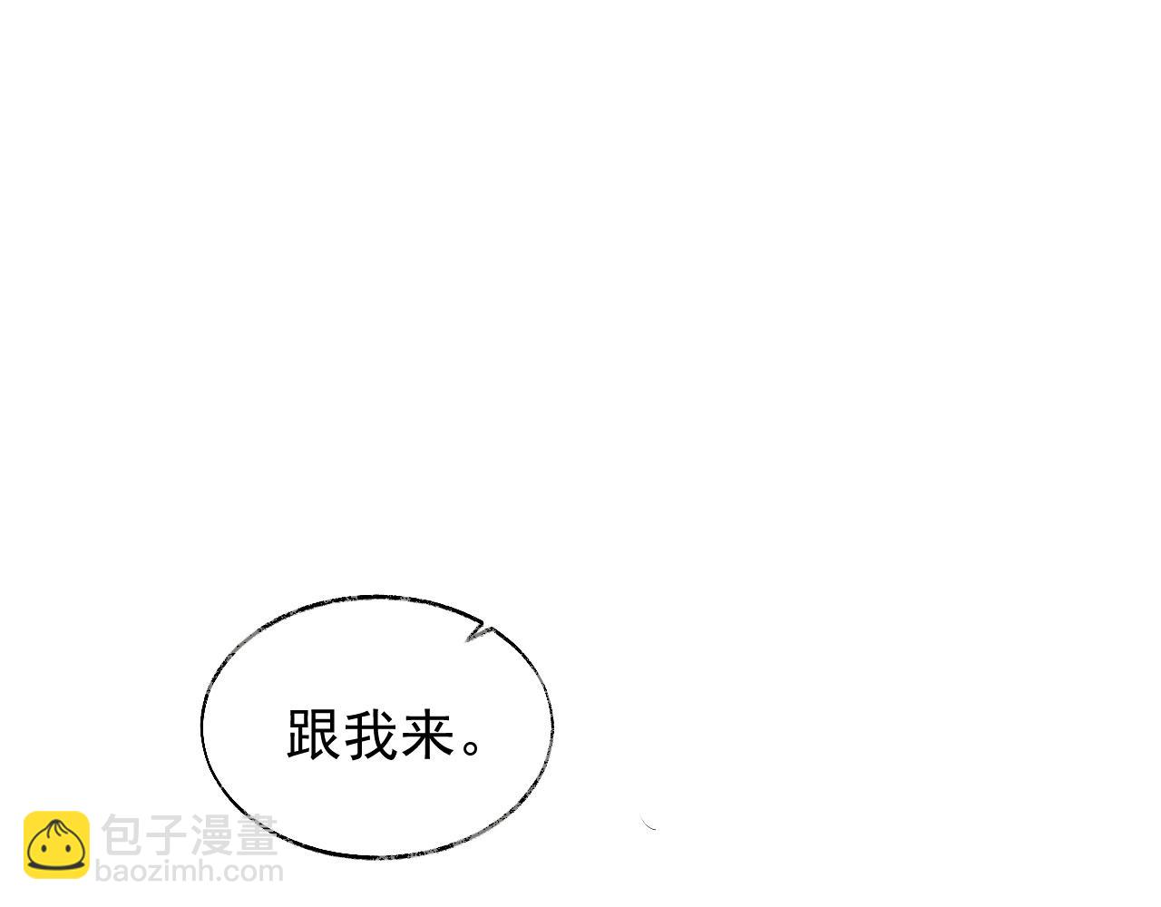 第3话 金屋藏娇？！(1/3)-第3话