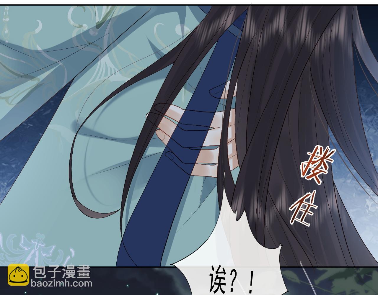 第3话 金屋藏娇？！(1/3)-第3话