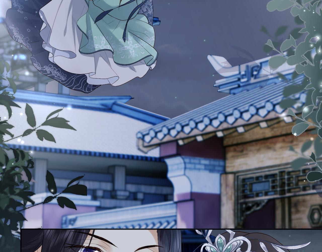 第3话 金屋藏娇？！(1/3)-第3话