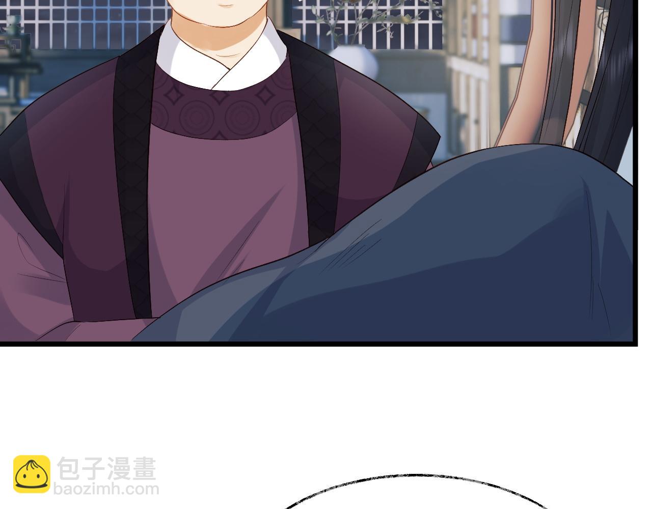 第3话 金屋藏娇？！(1/3)-第3话