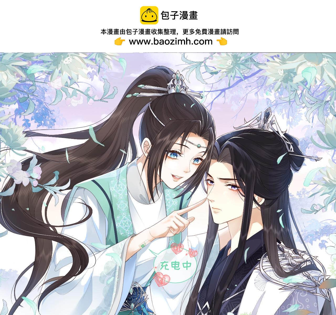 第31话 共进退(1/3)-第31话