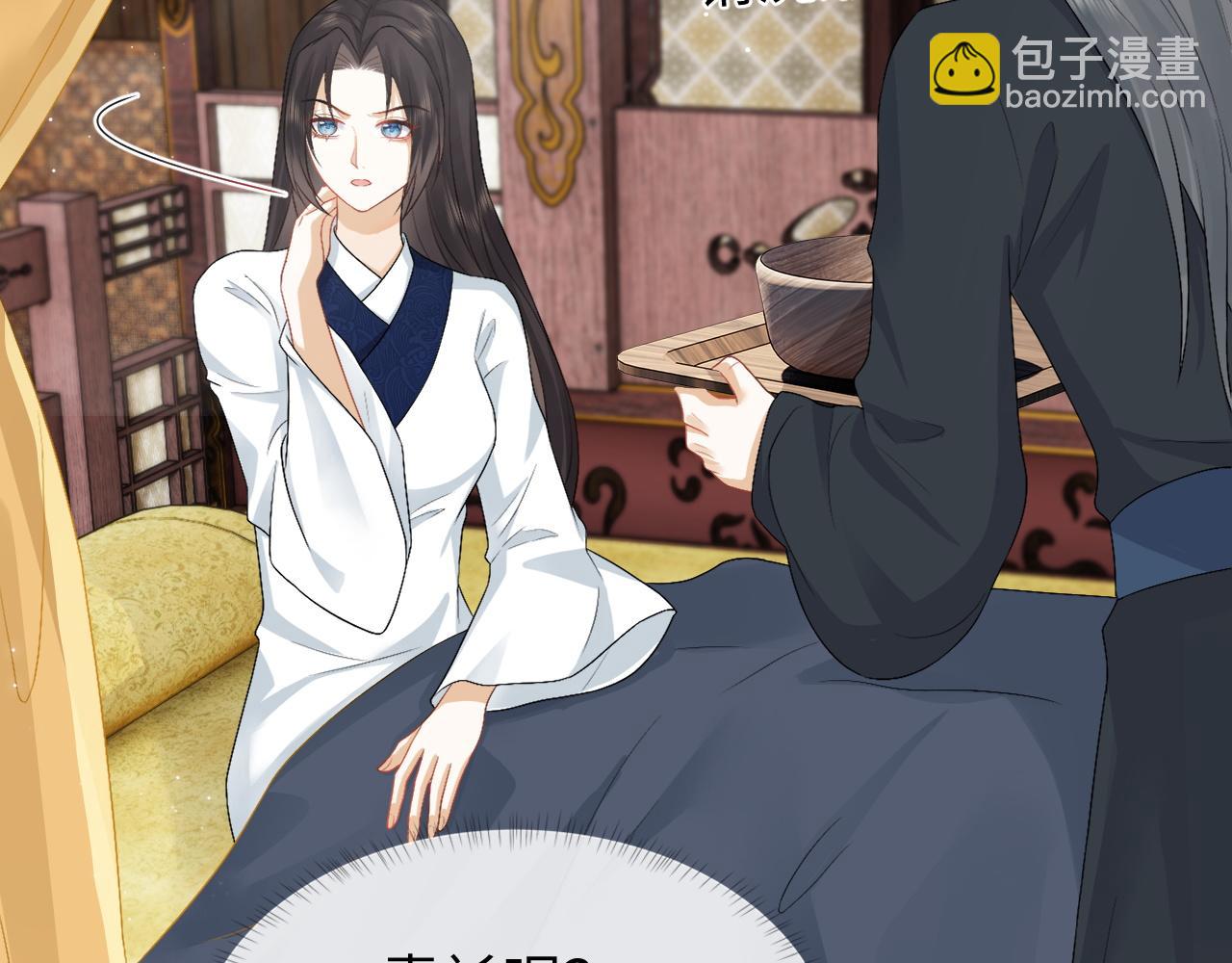 第31话 共进退(1/3)-第31话