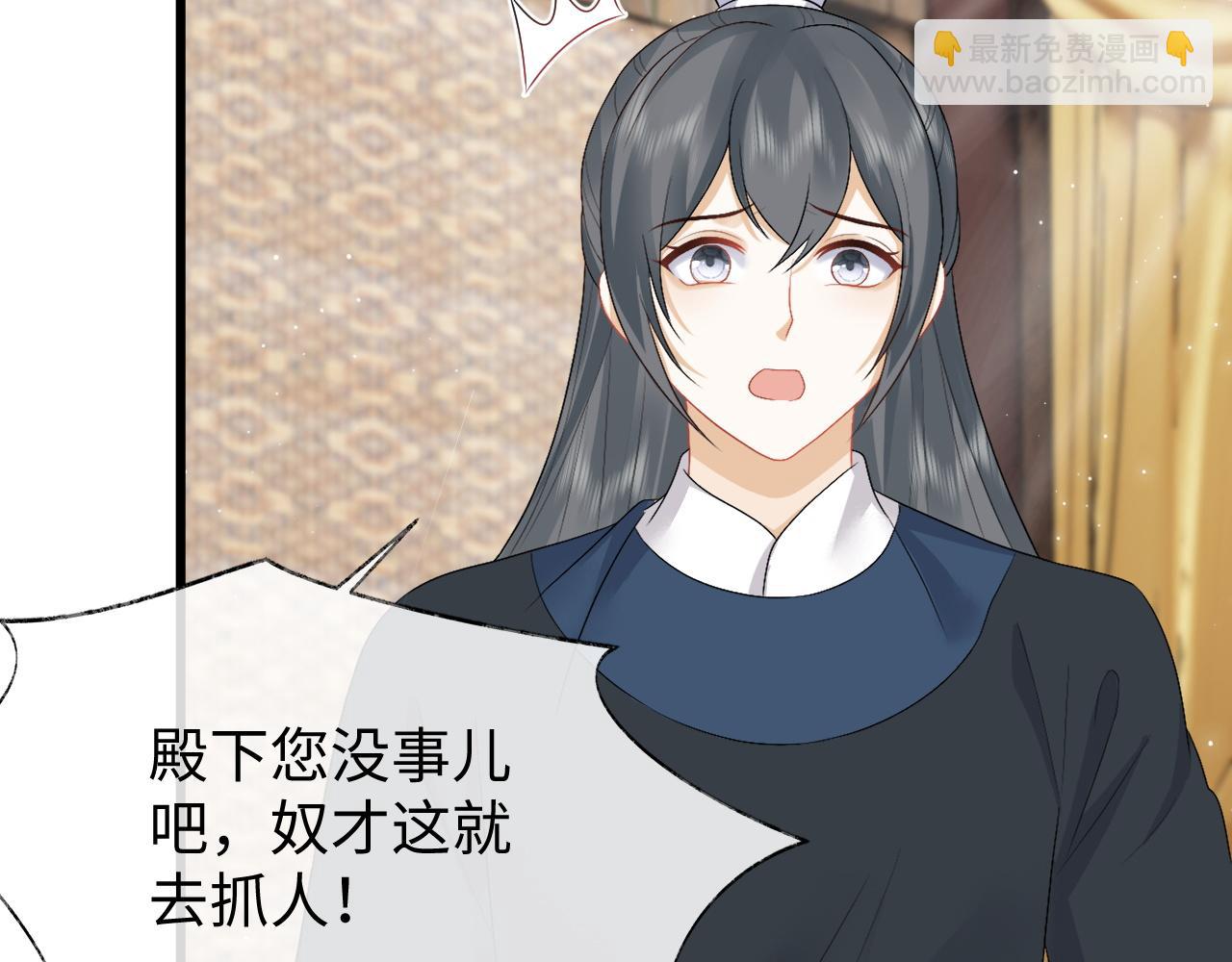 第31话 共进退(1/3)-第31话