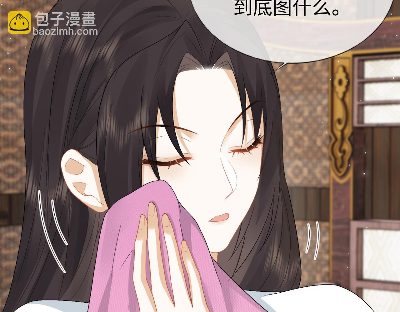 第31话 共进退(1/3)-第31话