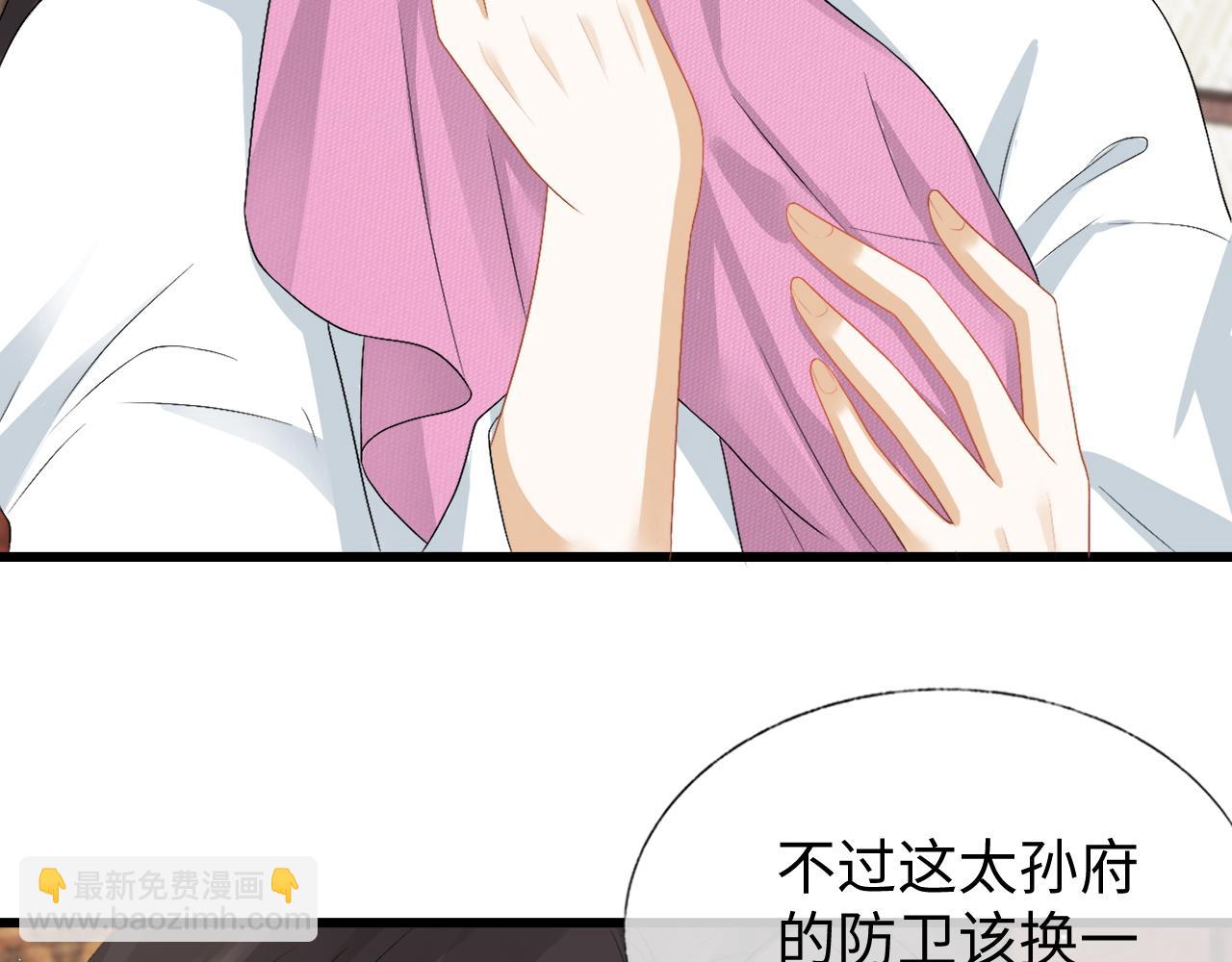 第31话 共进退(1/3)-第31话