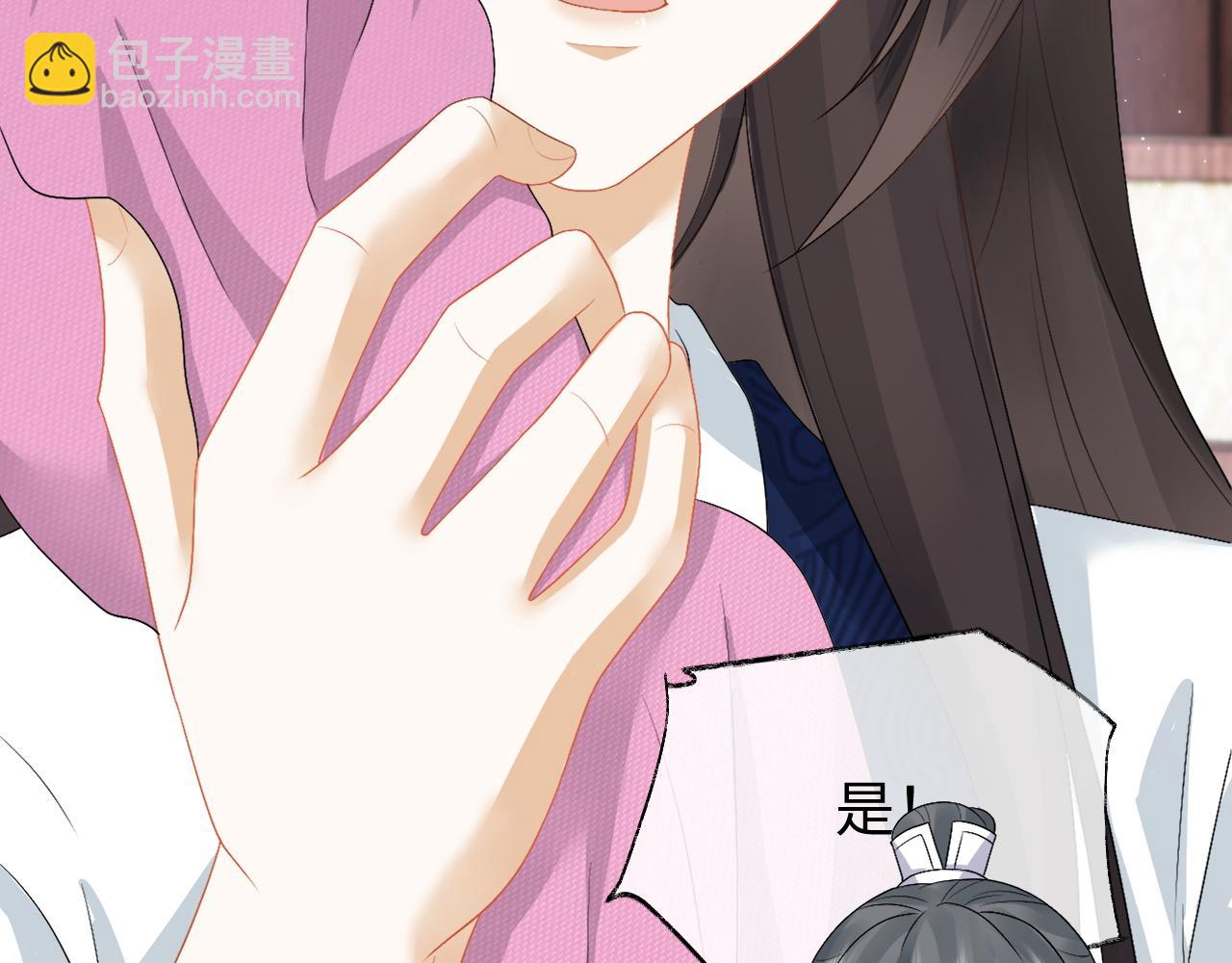 第31话 共进退(1/3)-第31话