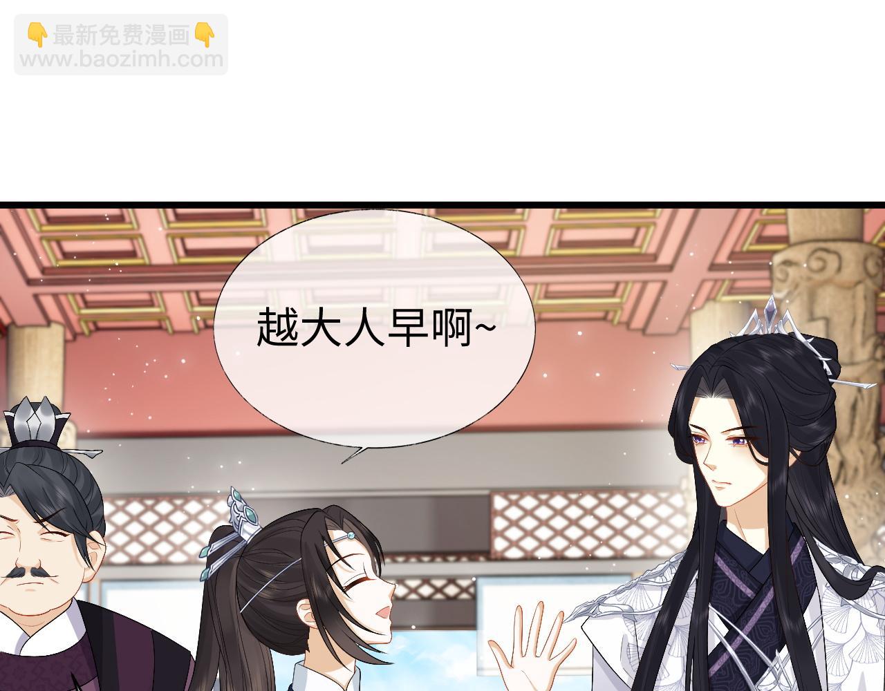 第31话 共进退(1/3)-第31话