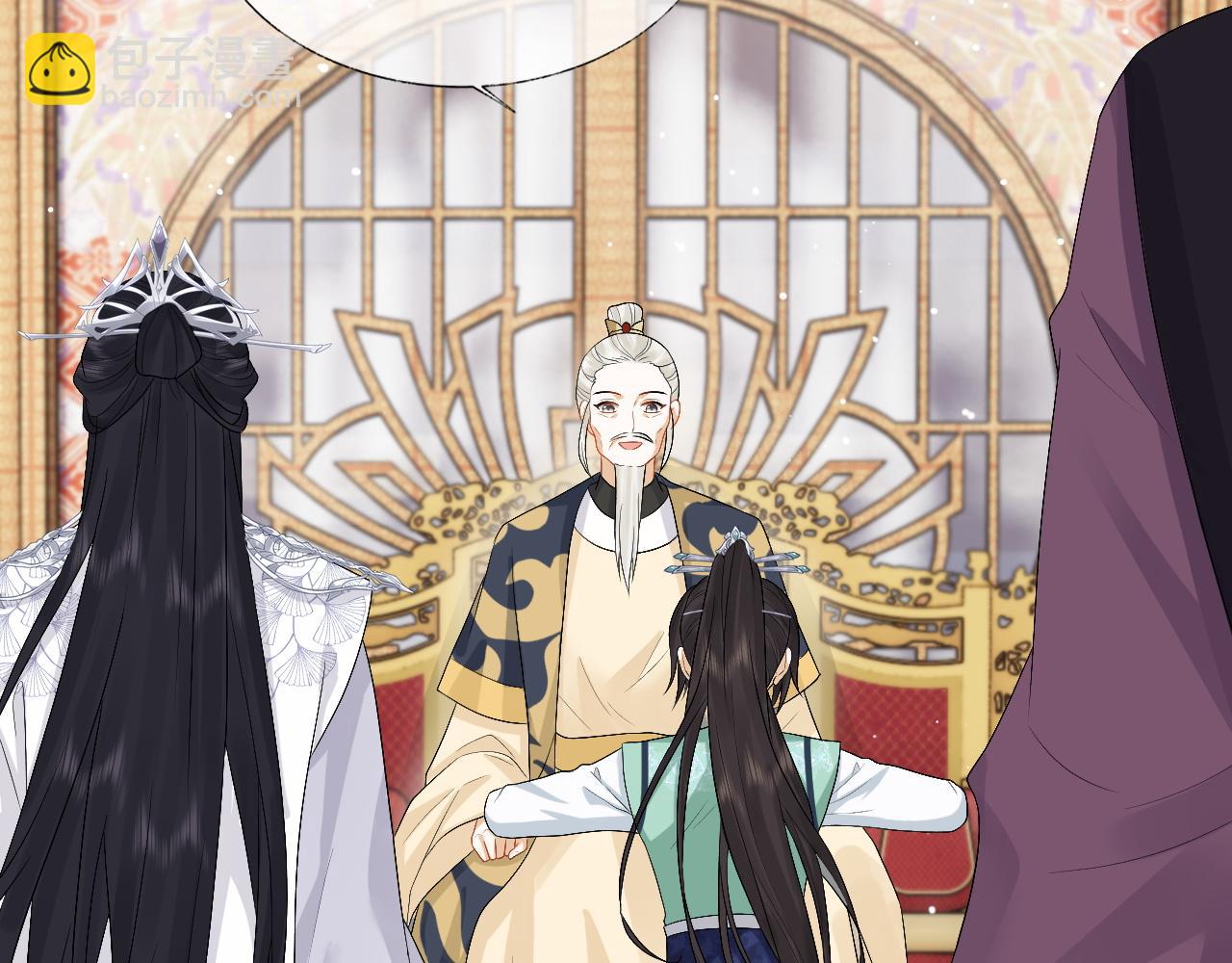 第31话 共进退(1/3)-第31话