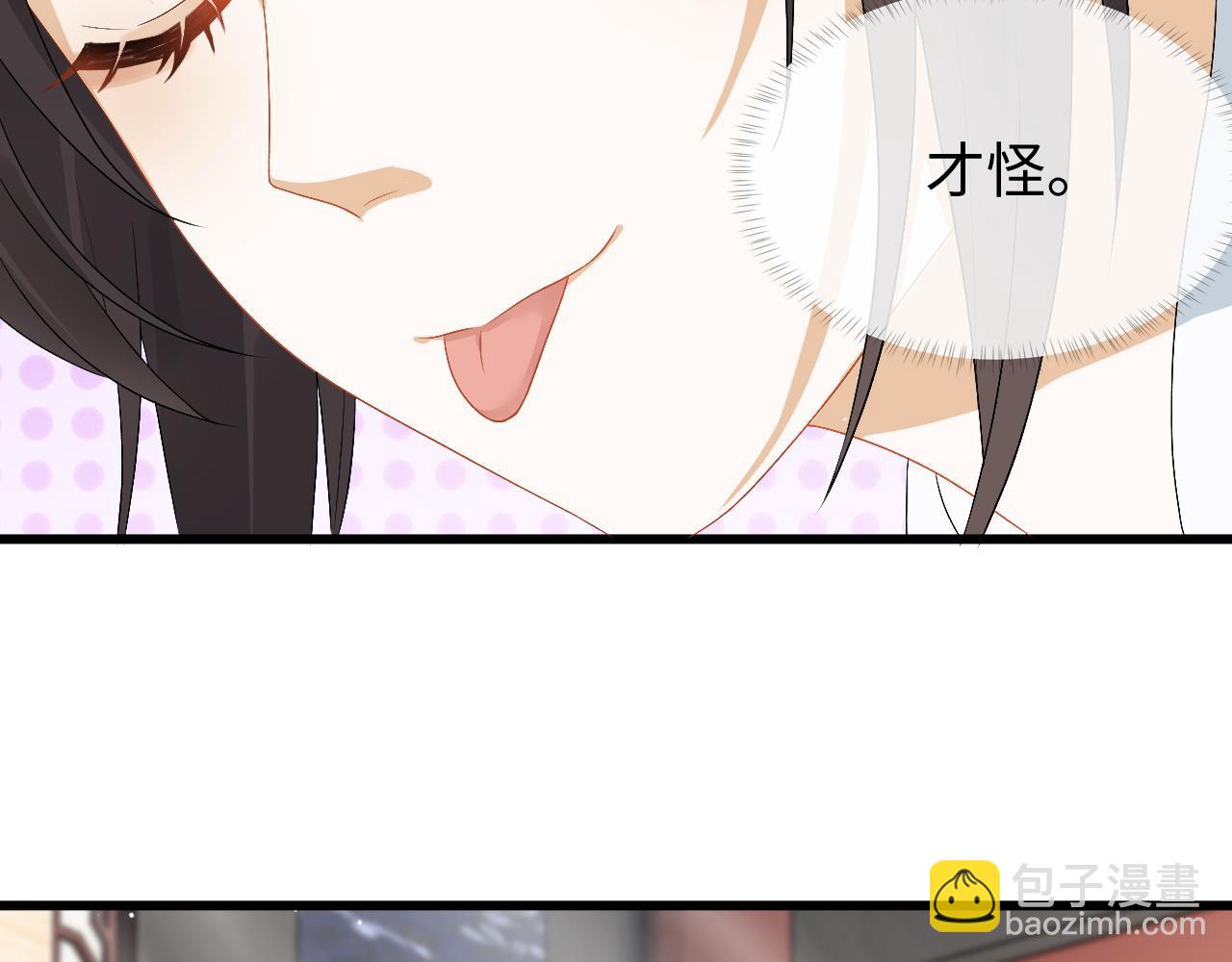 第31话 共进退(1/3)-第31话