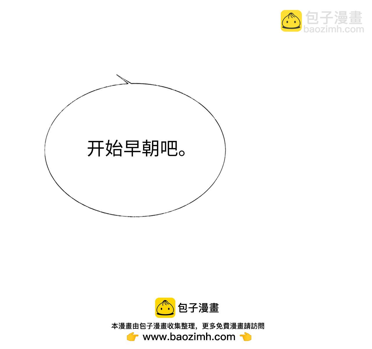 第31话 共进退(1/3)-第31话