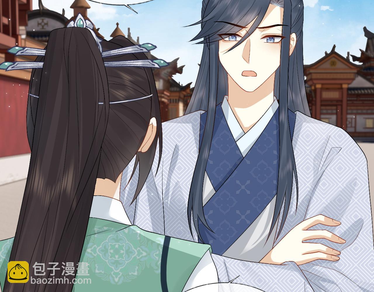 第33话 绝对不能在一起(1/3)-第33话