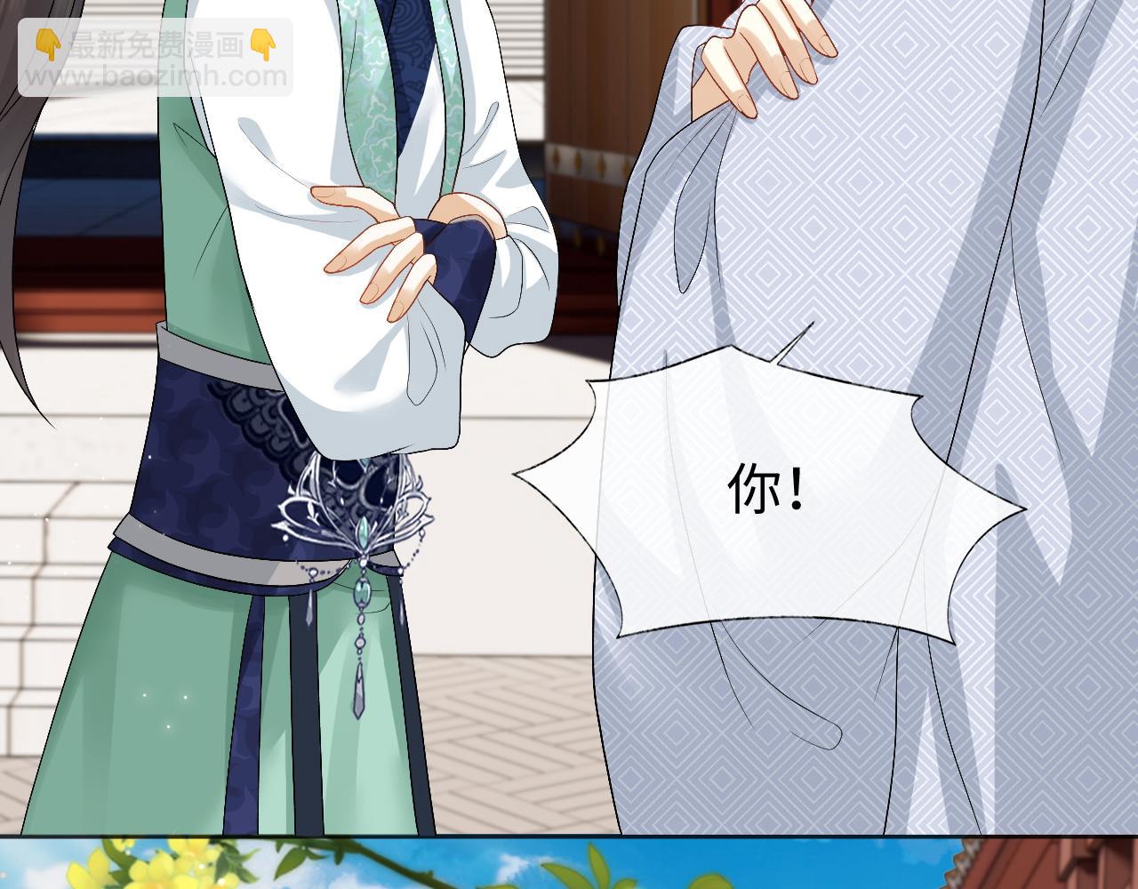 第33话 绝对不能在一起(1/3)-第33话