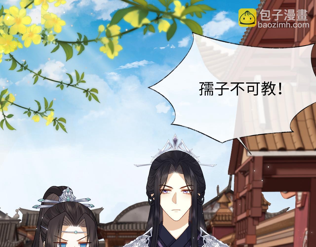 第33话 绝对不能在一起(1/3)-第33话