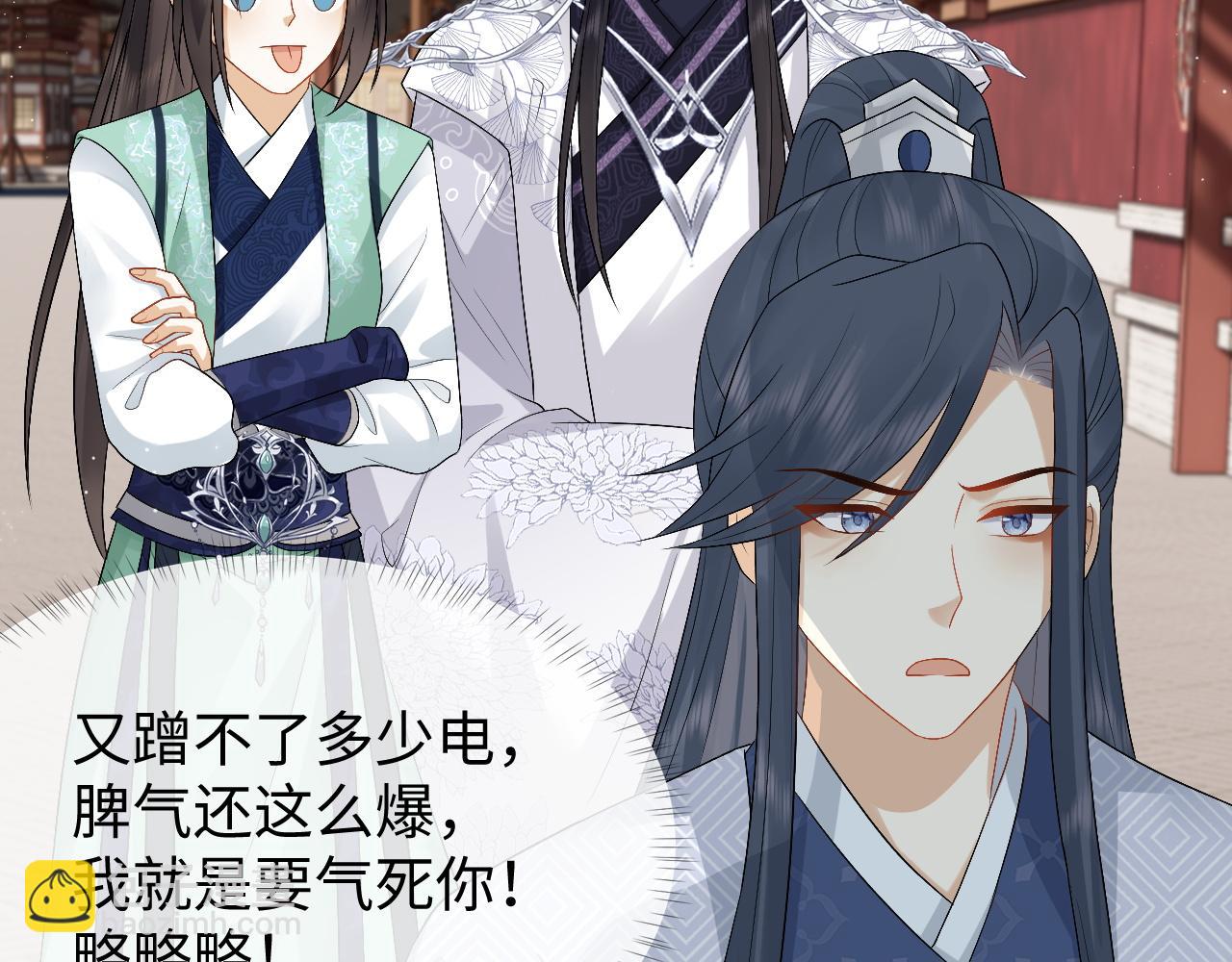 第33话 绝对不能在一起(1/3)-第33话