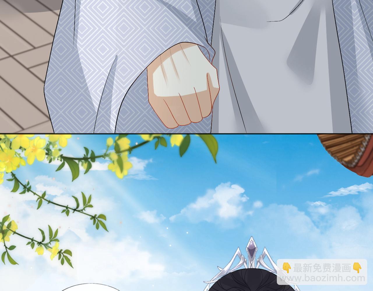 第33话 绝对不能在一起(1/3)-第33话