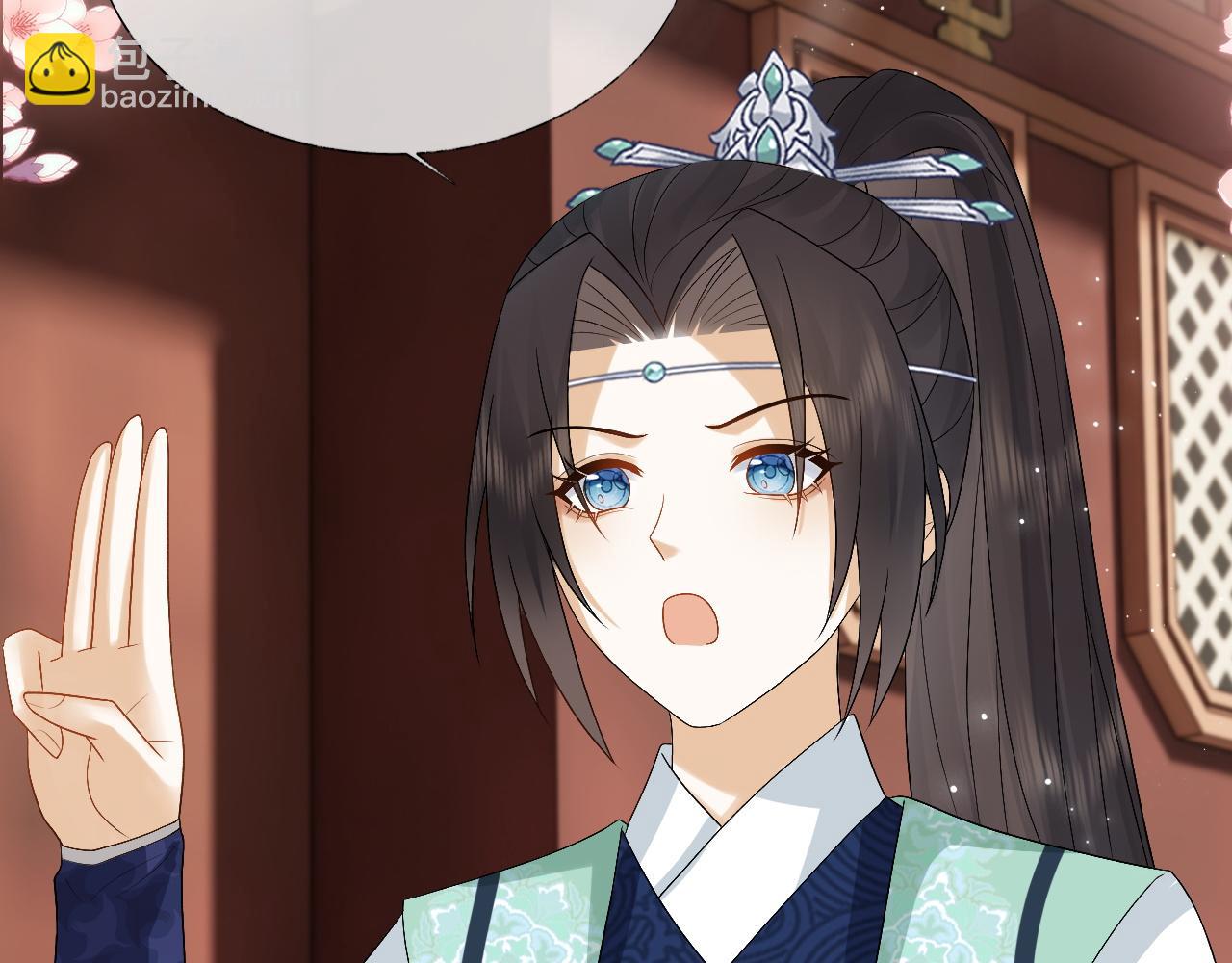 第33话 绝对不能在一起(1/3)-第33话