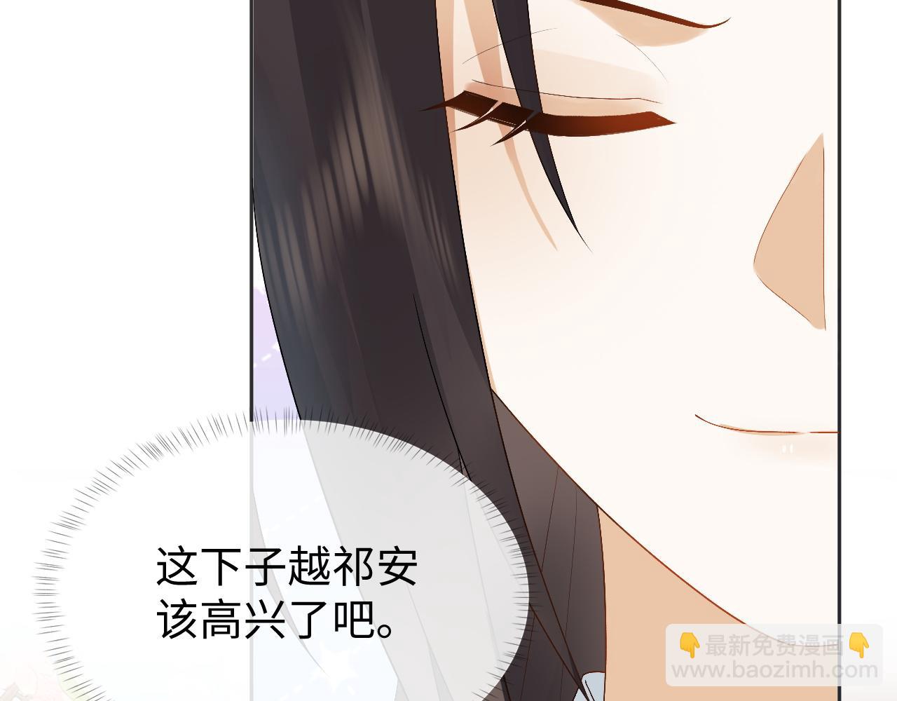 第33话 绝对不能在一起(1/3)-第33话