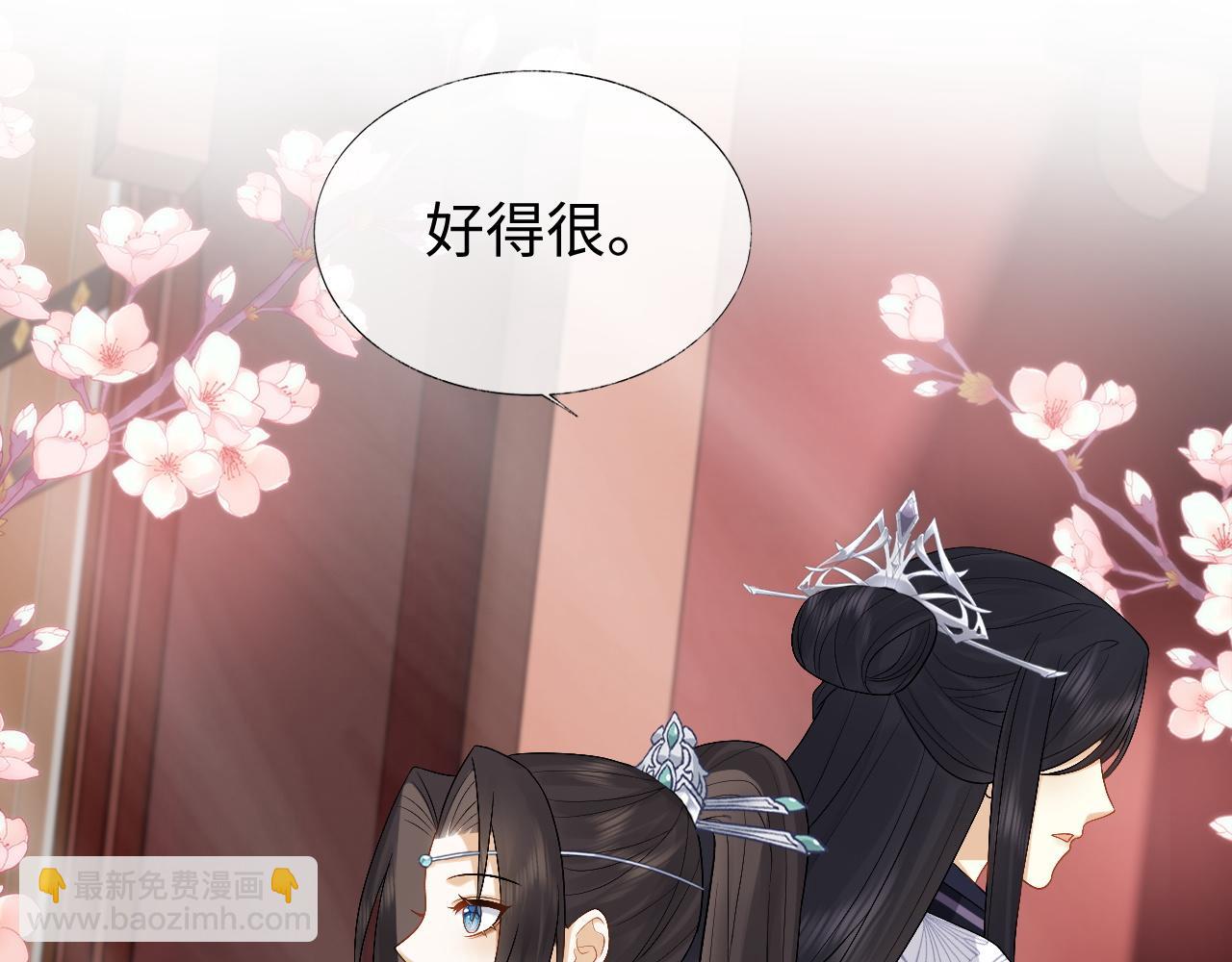 第33话 绝对不能在一起(1/3)-第33话