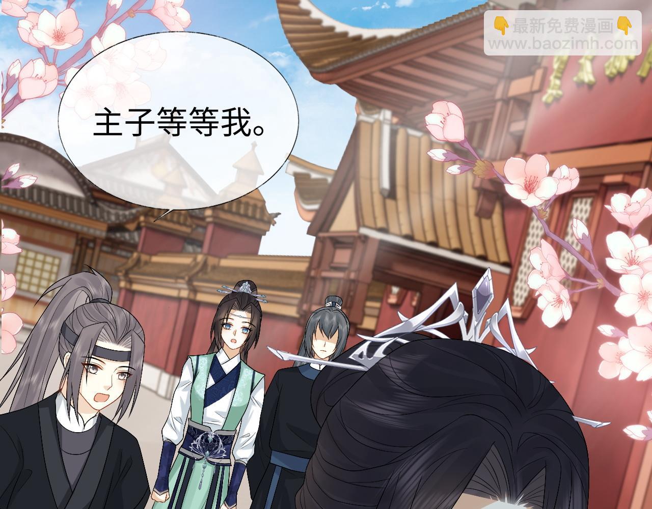 第33话 绝对不能在一起(1/3)-第33话