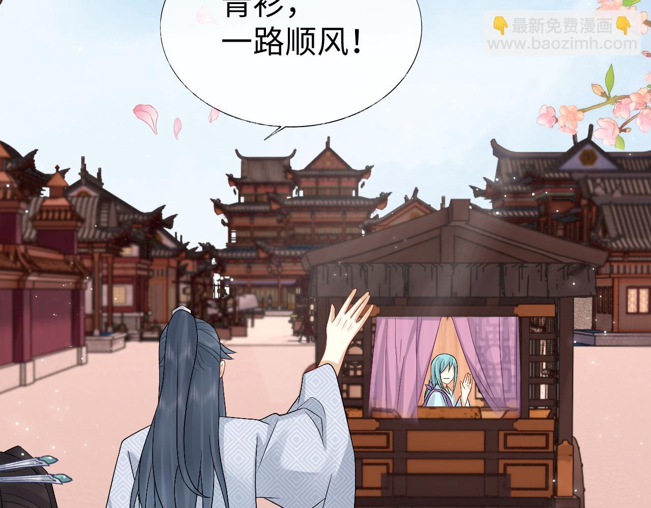 第33话 绝对不能在一起(1/3)-第33话