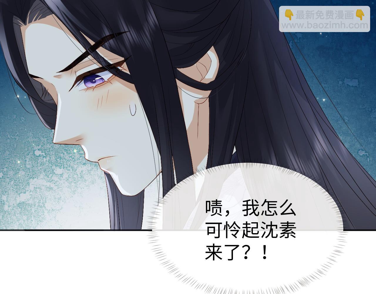 第5话 为了活命，讨好男主！(1/3)-第5话