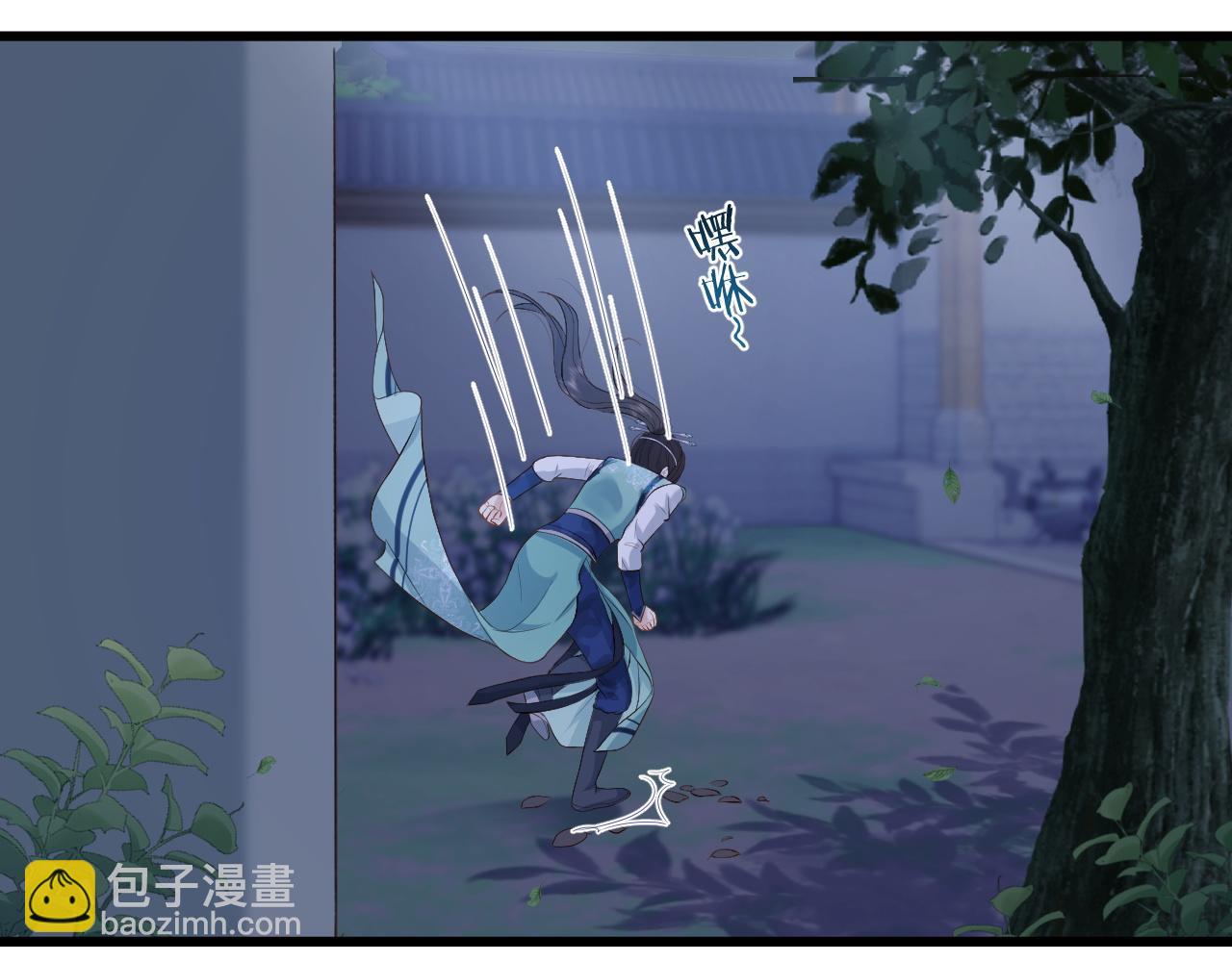 第7话 首辅大人为何会这样？(1/3)-第7话