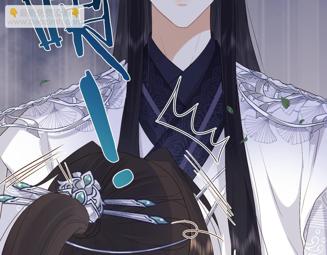 第7话 首辅大人为何会这样？(1/3)-第7话