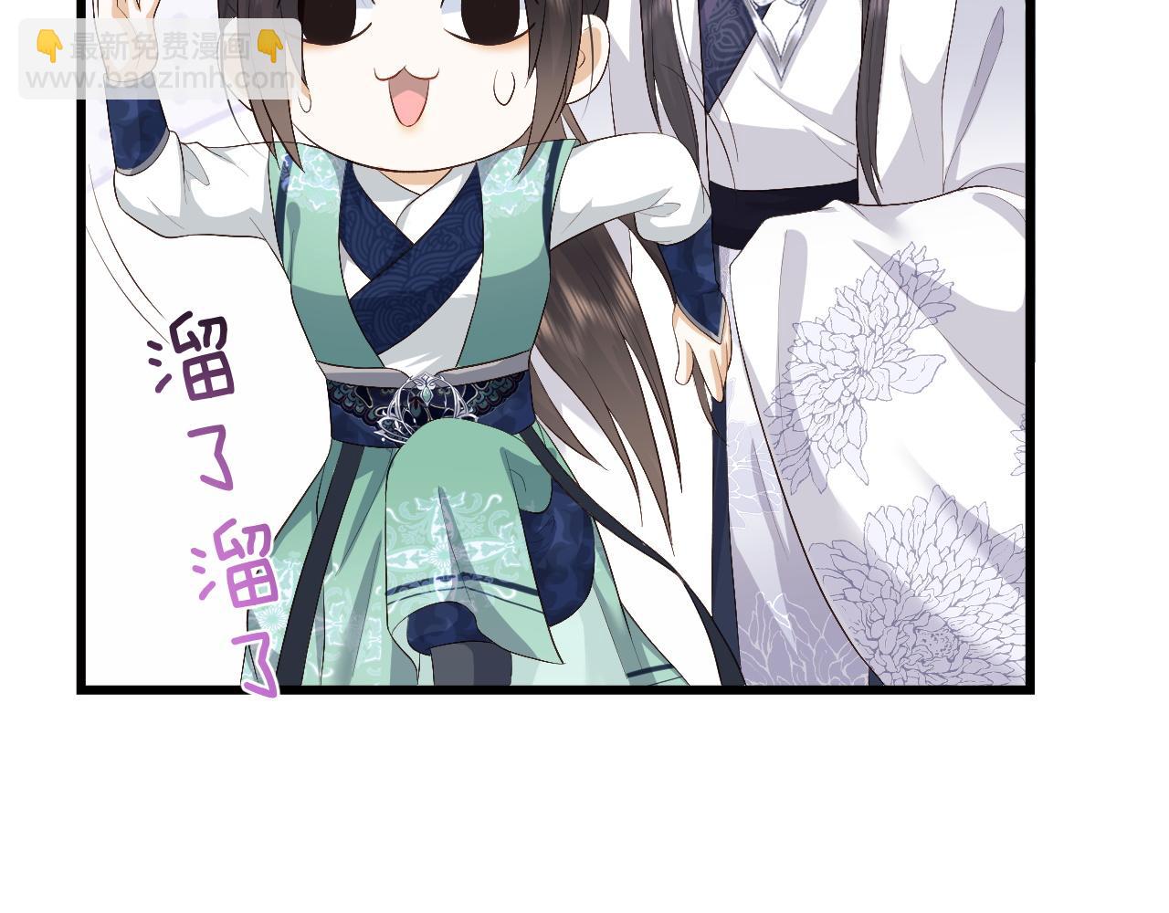 第7话 首辅大人为何会这样？(1/3)-第7话