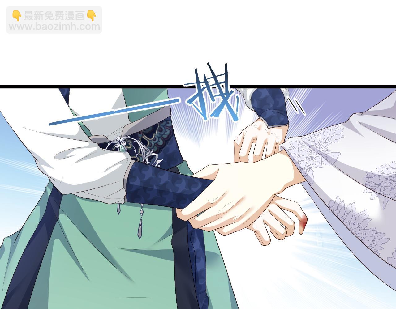 第7话 首辅大人为何会这样？(1/3)-第7话