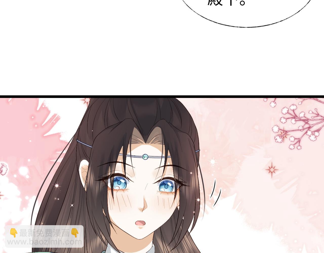 第7话 首辅大人为何会这样？(1/3)-第7话