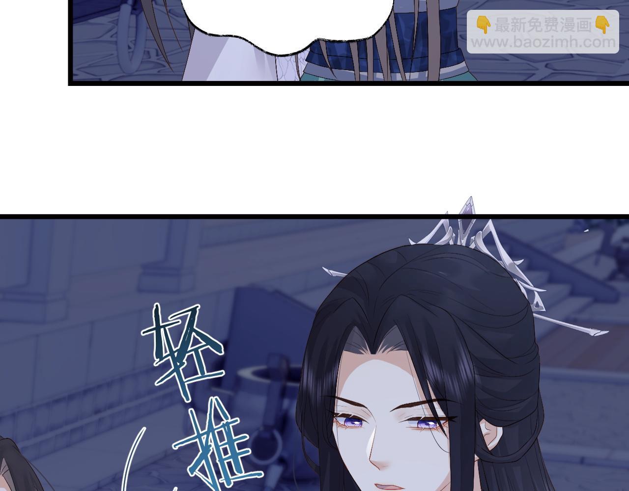 第7话 首辅大人为何会这样？(1/3)-第7话