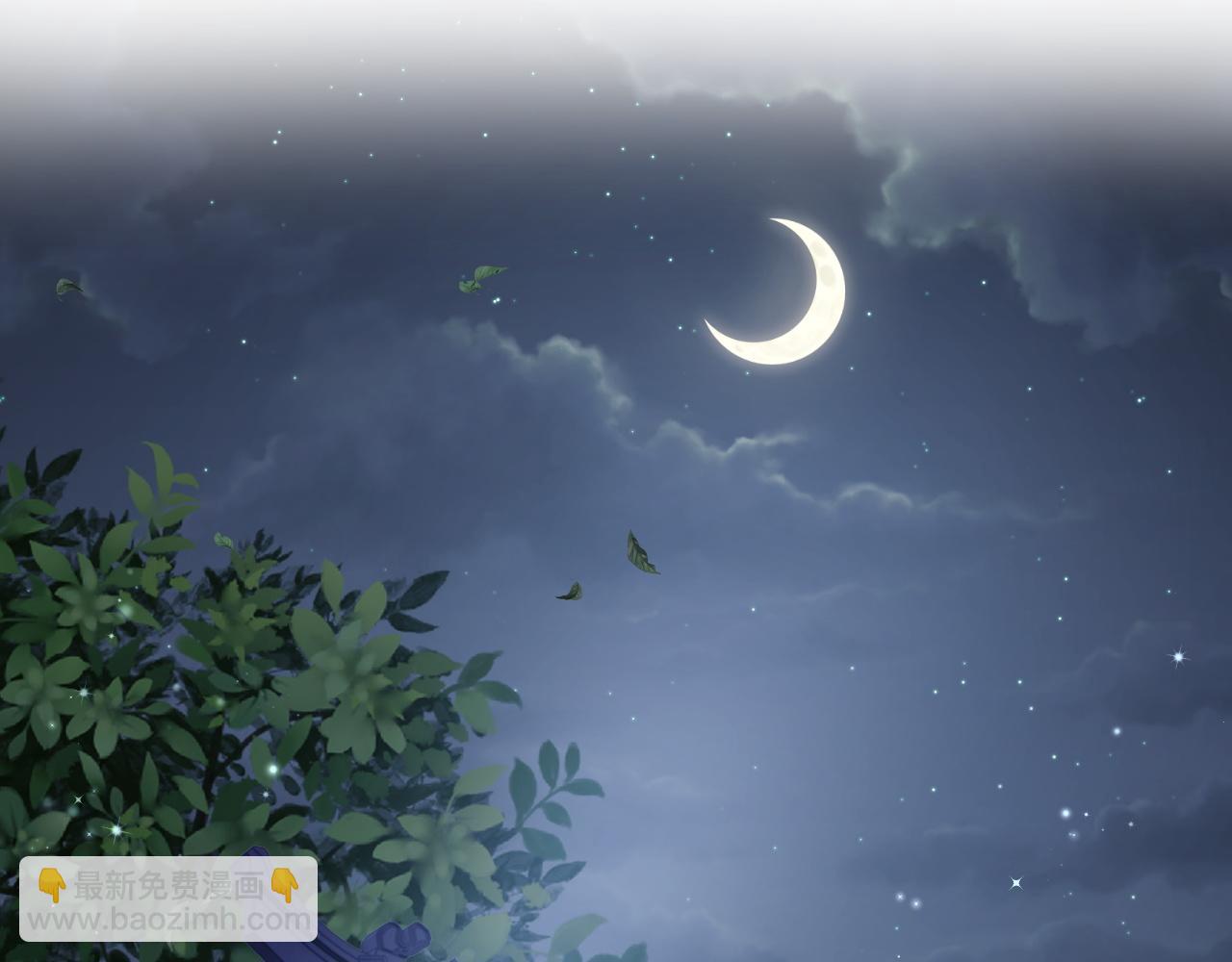 第7话 首辅大人为何会这样？(1/3)-第7话