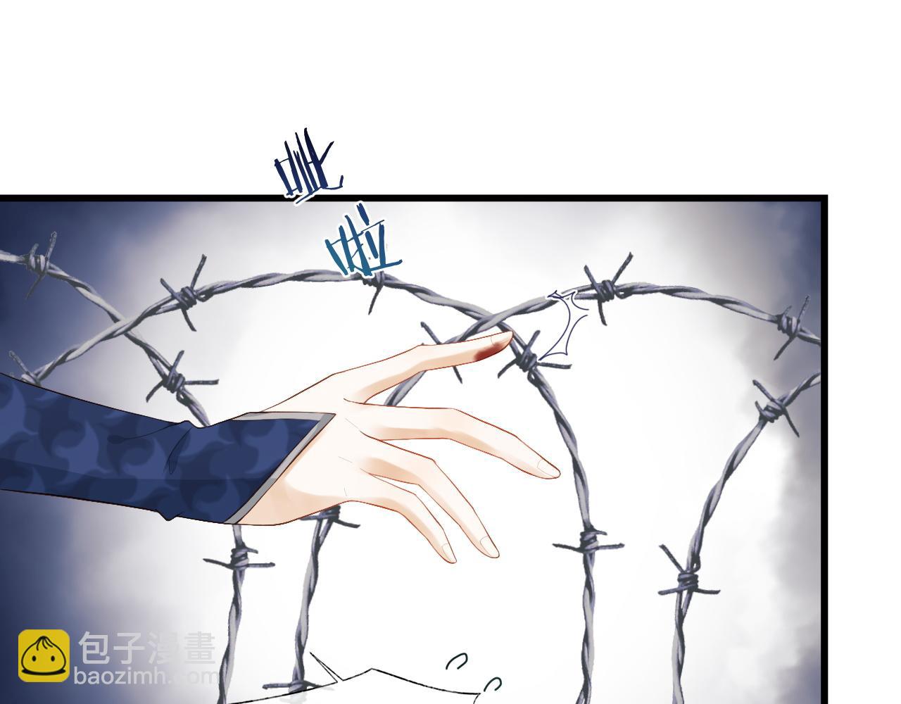 第7话 首辅大人为何会这样？(1/3)-第7话